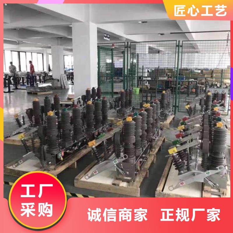 真空断路器_熔管大库存无缺货危机