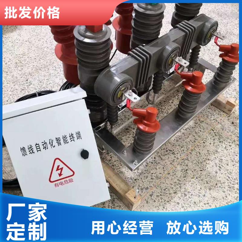 真空断路器接地故障指示器使用寿命长久