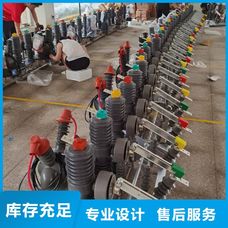 真空断路器_【高压氧化锌避雷器】敢与同行比价格