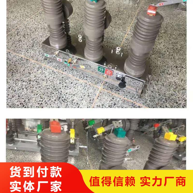 真空断路器_熔管大库存无缺货危机