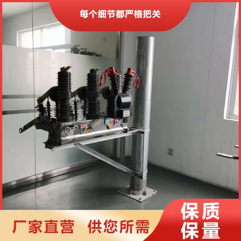 【真空断路器】高压氧化锌避雷器核心技术