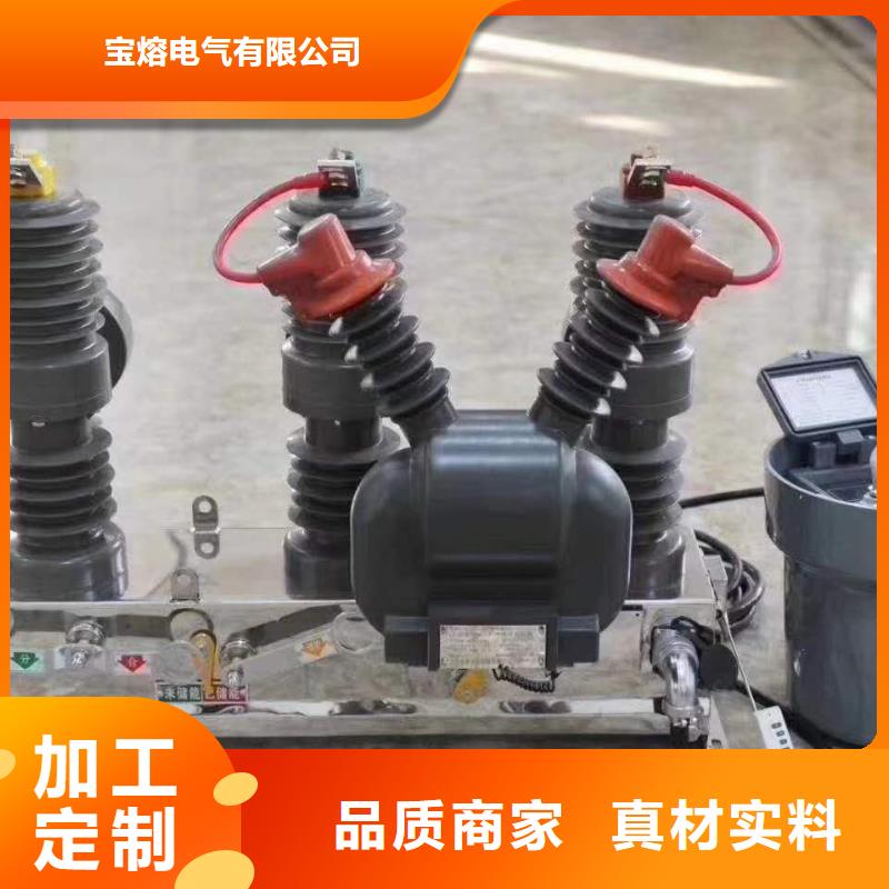真空断路器星三角机械应急启动柜质量检测