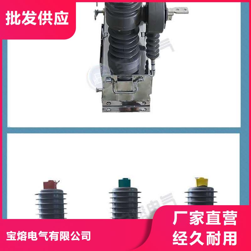 真空断路器开关柜能控制装置根据要求定制