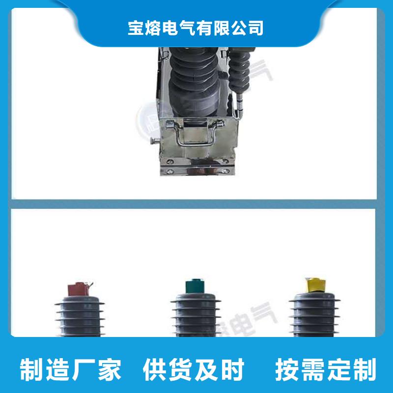 真空断路器开关柜能控制装置一站式采购方便省心