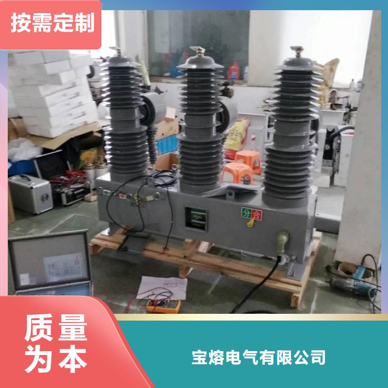 真空断路器_熔管大库存无缺货危机