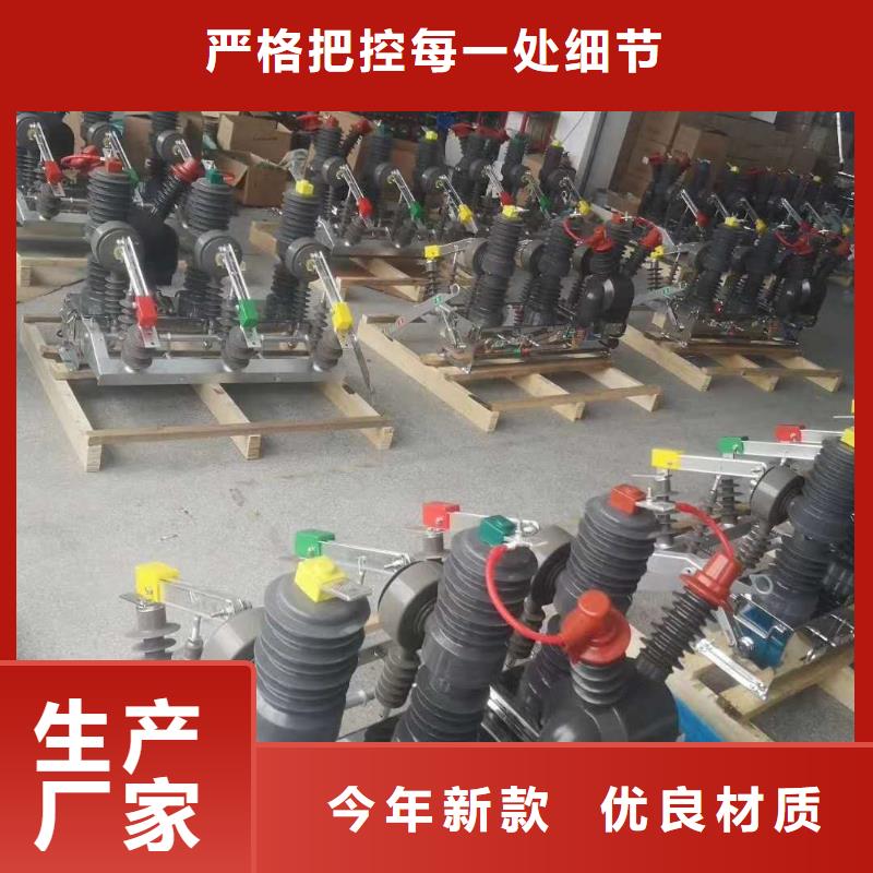真空断路器星三角机械应急启动柜质量检测