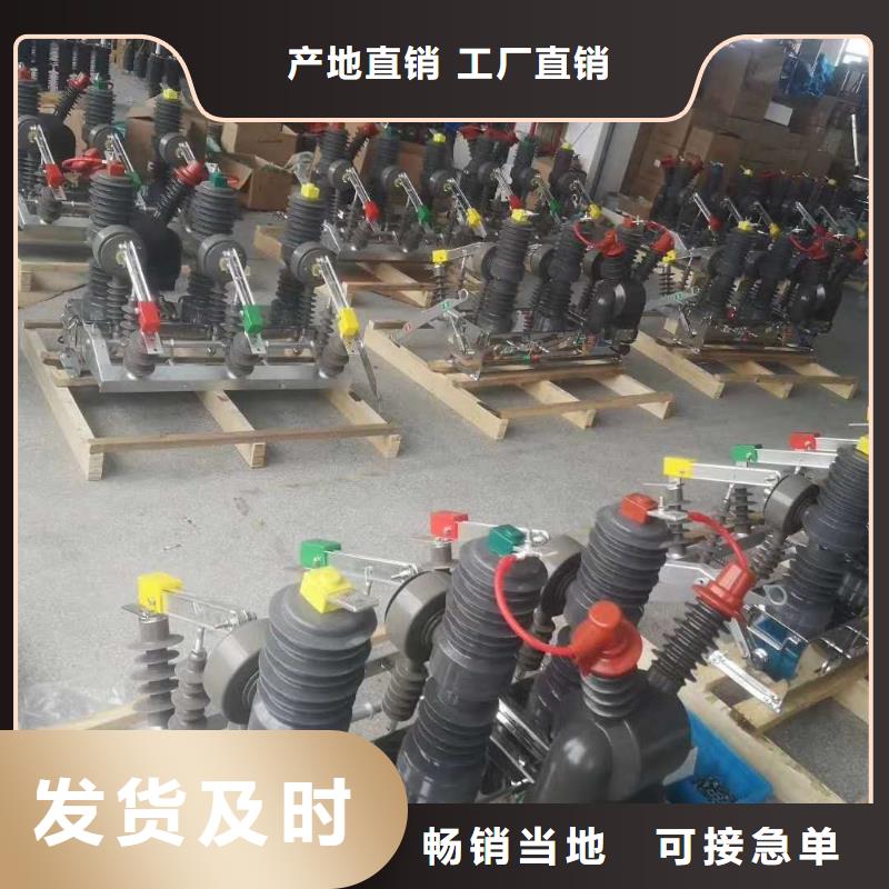 真空断路器接地故障指示器使用寿命长久