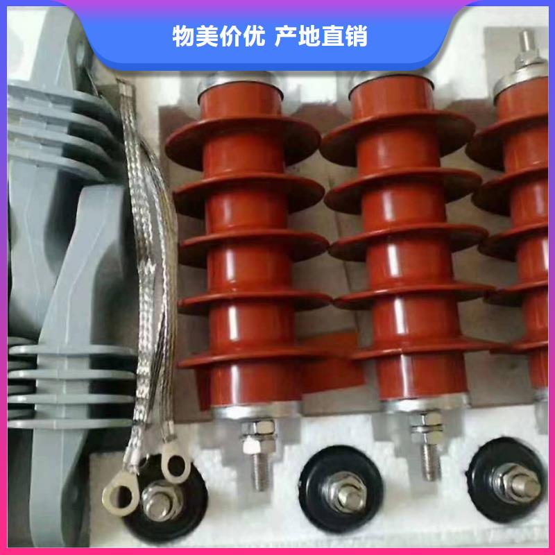 氧化锌避雷器-开关柜能控制装置价格实惠工厂直供