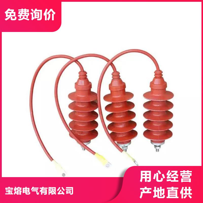 氧化锌避雷器高压限流熔断器质量优选