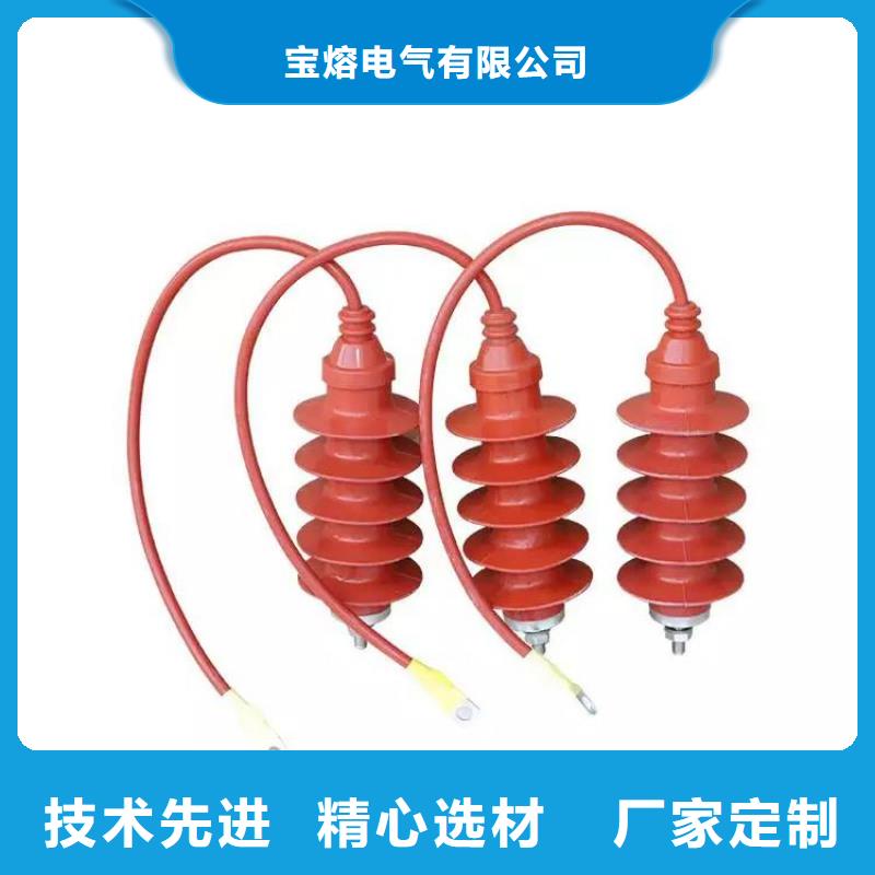 氧化锌避雷器_新三角控制柜热销产品