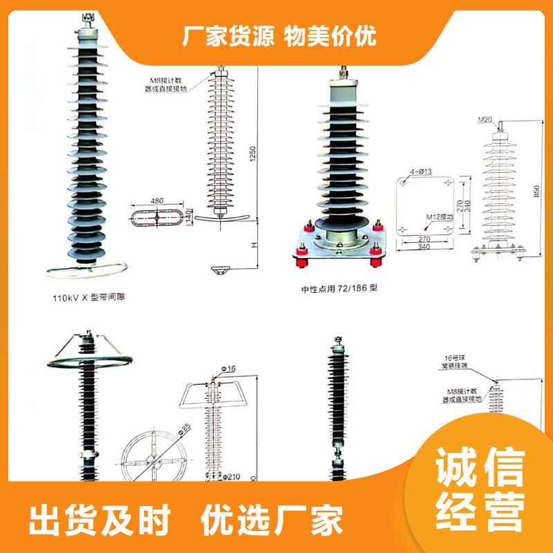 氧化锌避雷器开关柜能控制装置有口皆碑