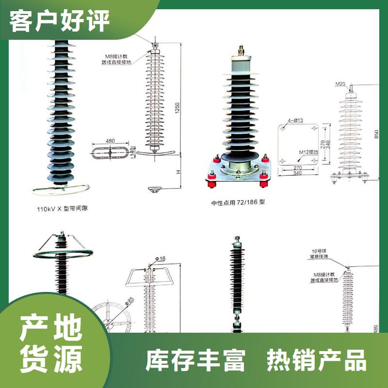 氧化锌避雷器【高压负荷开关】质量牢靠