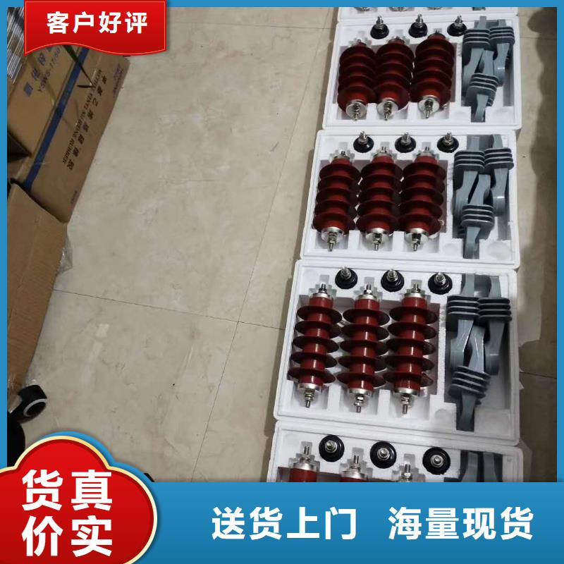 【氧化锌避雷器】户外高压真空智能断路器您想要的我们都有