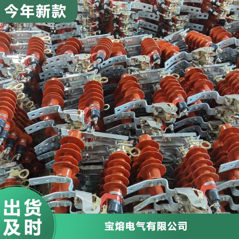 氧化锌避雷器热缩管厂家经验丰富