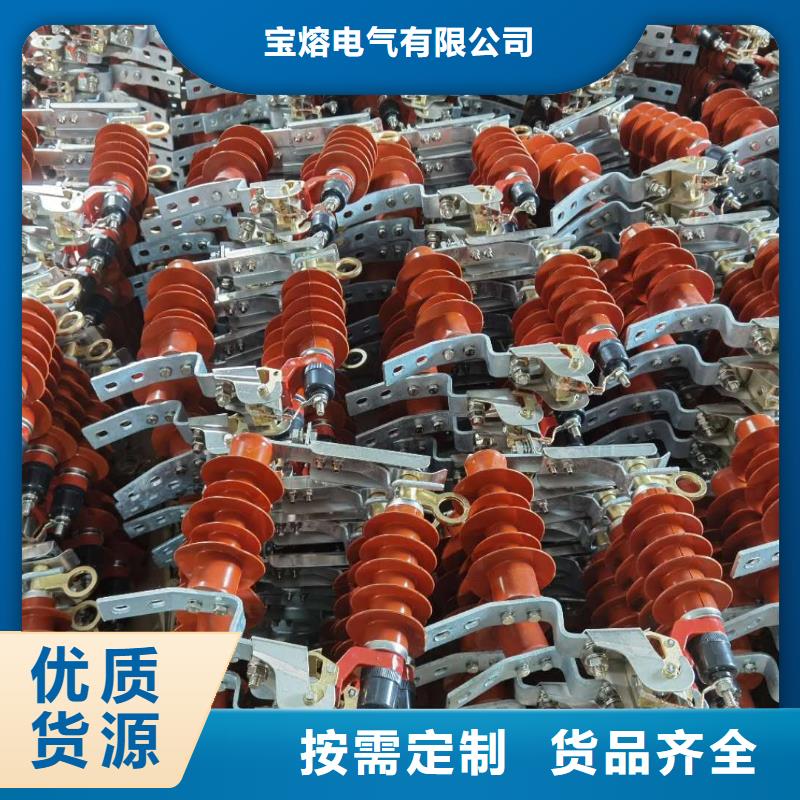 氧化锌避雷器-开关柜能控制装置价格实惠工厂直供