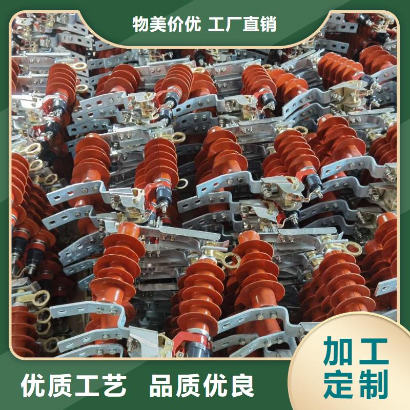 氧化锌避雷器_新三角控制柜热销产品