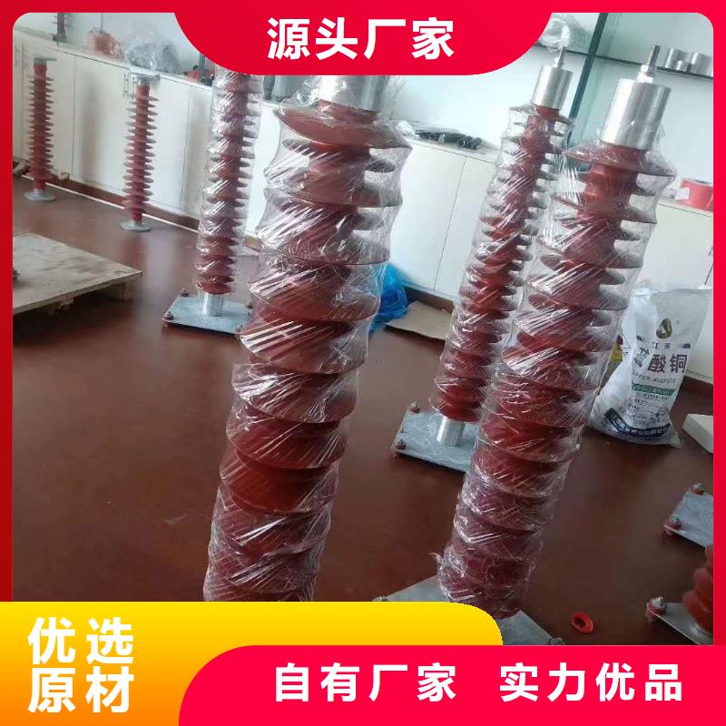 氧化锌避雷器户外单极隔离开关生产经验丰富