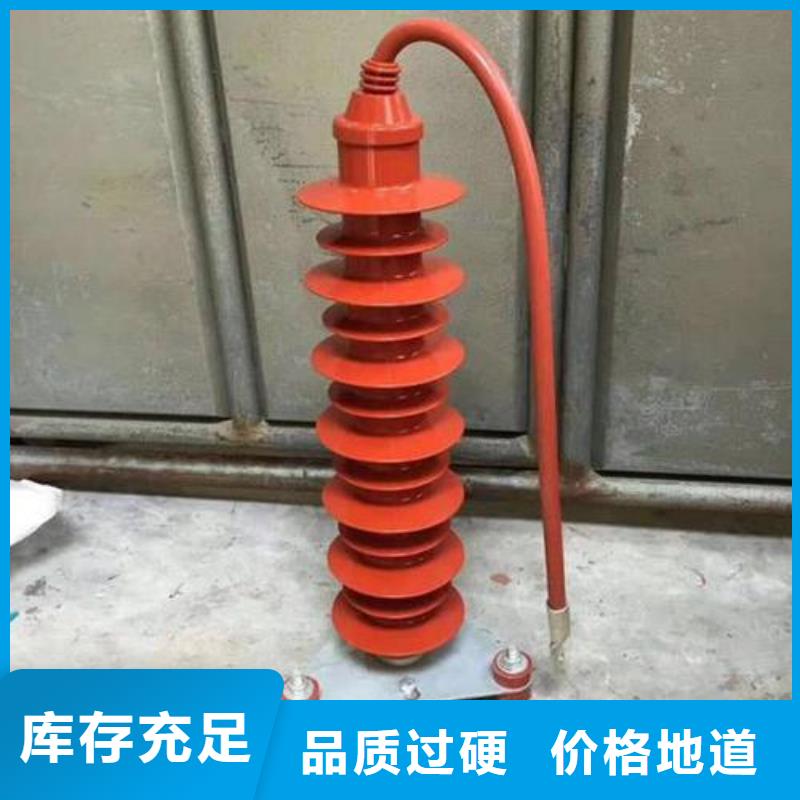 【氧化锌避雷器高压保险丝保险管值得信赖】
