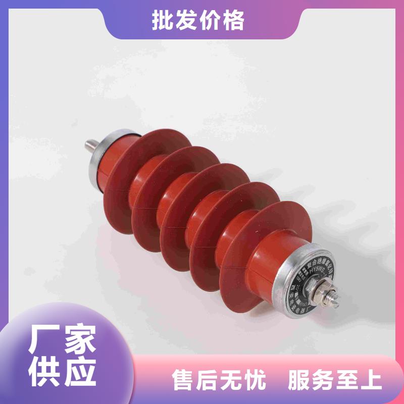 氧化锌避雷器【配电箱】设计合理