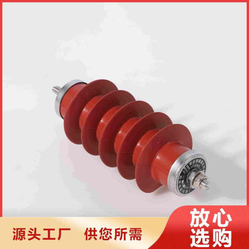 氧化锌避雷器FKN12-12/630A质优价保