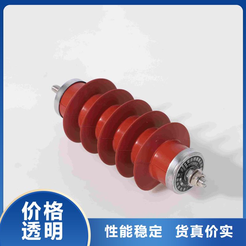 氧化锌避雷器开关柜能控制装置有口皆碑