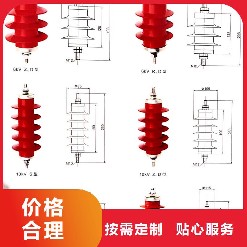 【氧化锌避雷器户外跌落式熔断器品质保障价格合理】