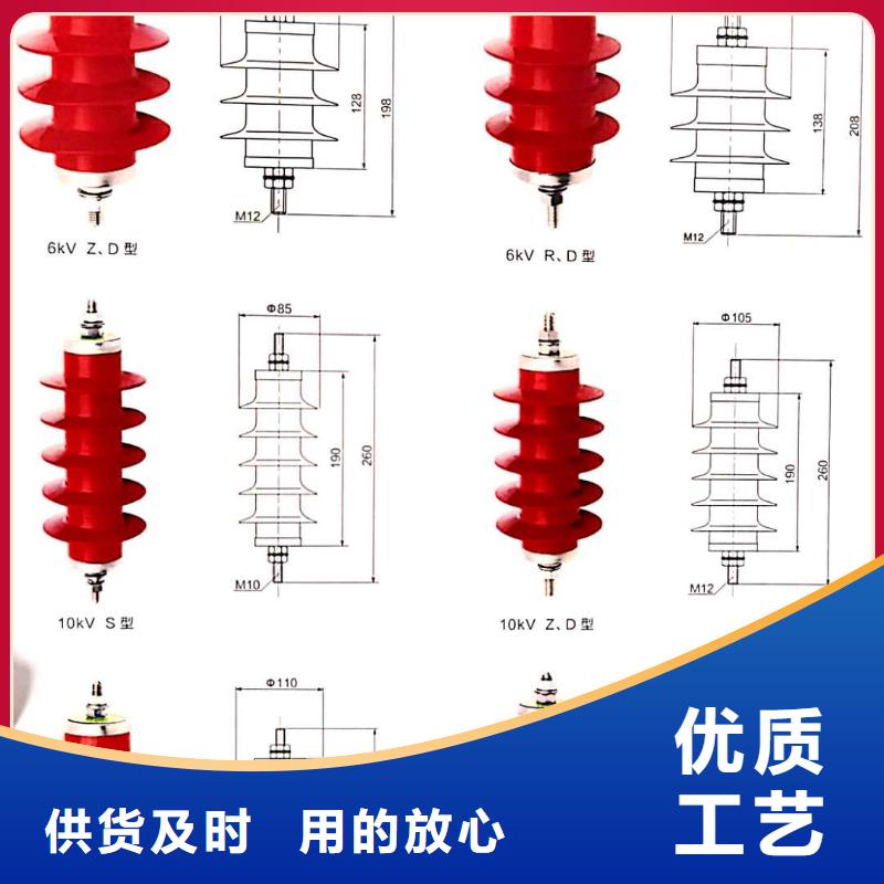 氧化锌避雷器_【户内高压真空断路器】工厂直销