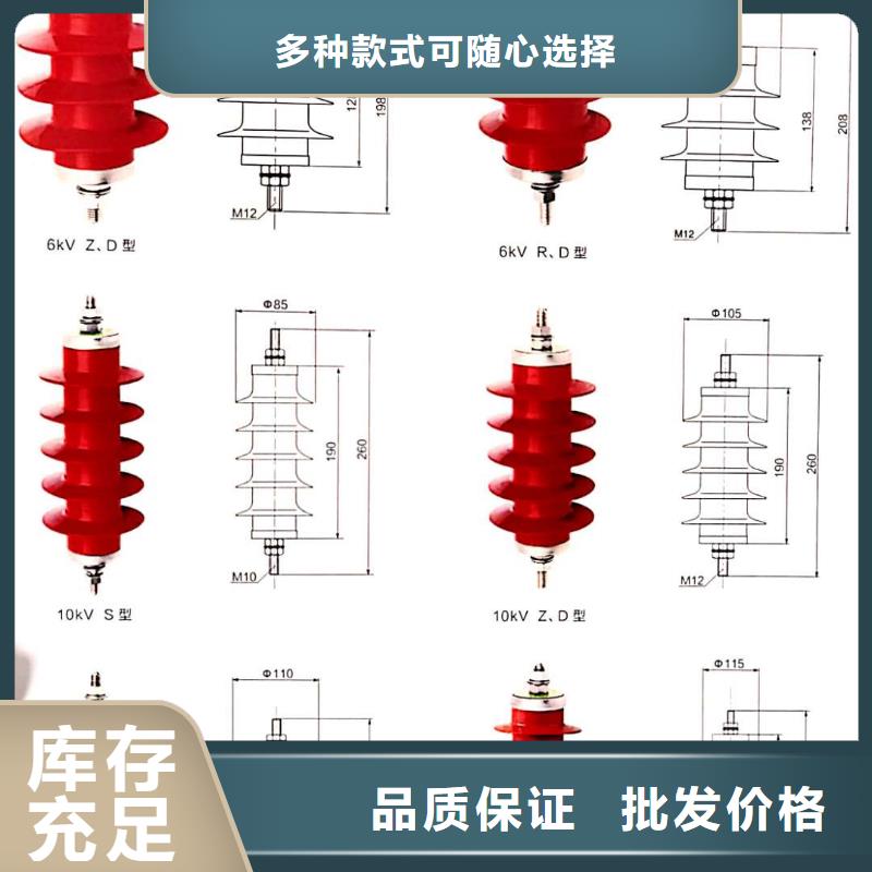 【氧化锌避雷器高压保险丝保险管值得信赖】