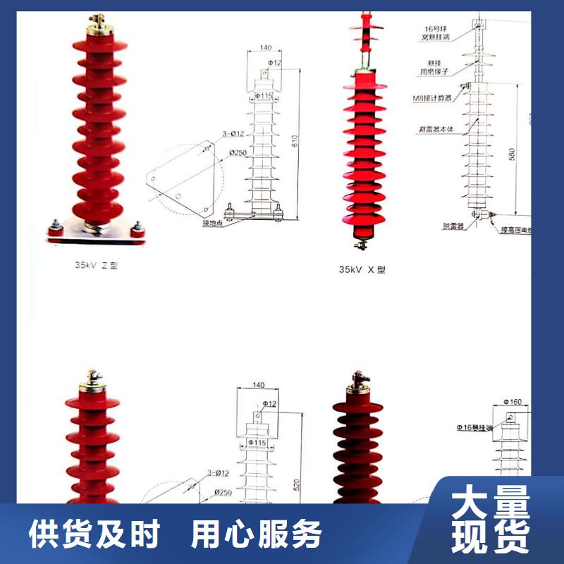 氧化锌避雷器_【户内高压真空断路器】工厂直销