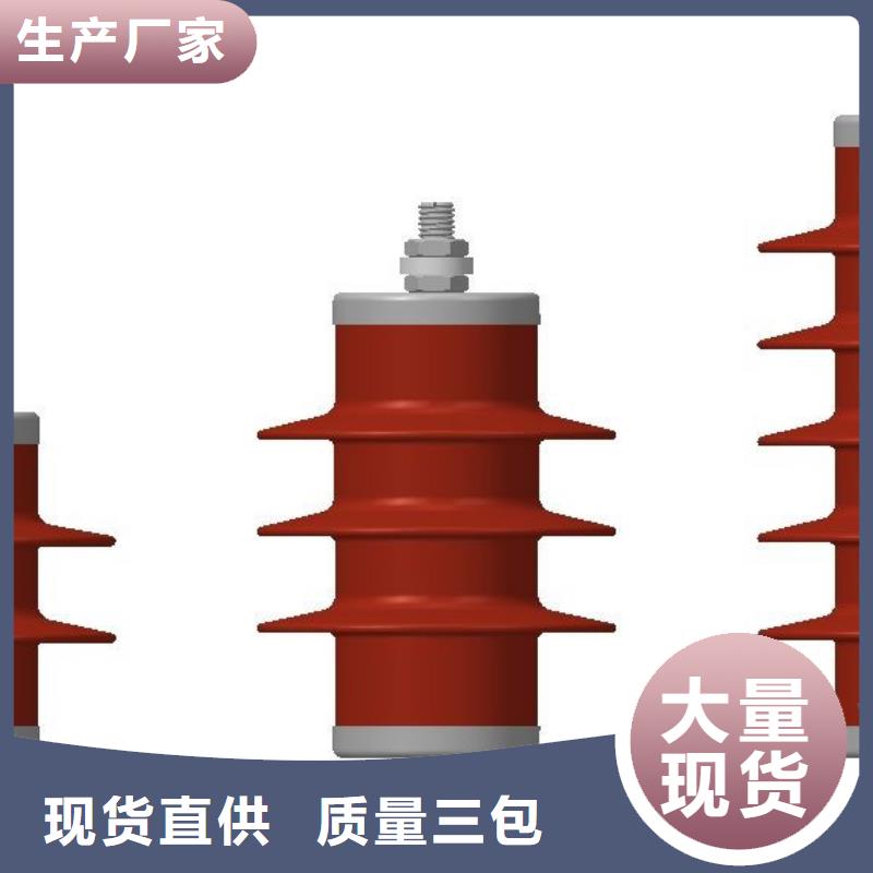 氧化锌避雷器【熔管】把实惠留给您