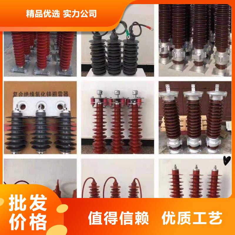 氧化锌避雷器_新三角控制柜热销产品