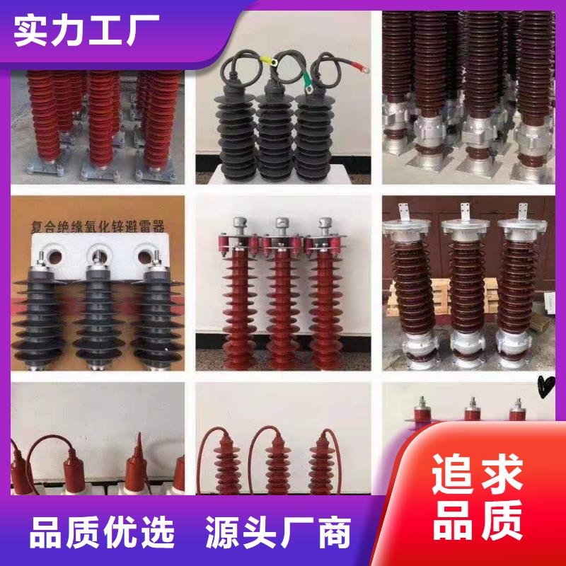 氧化锌避雷器JXF低压配电箱品质优选