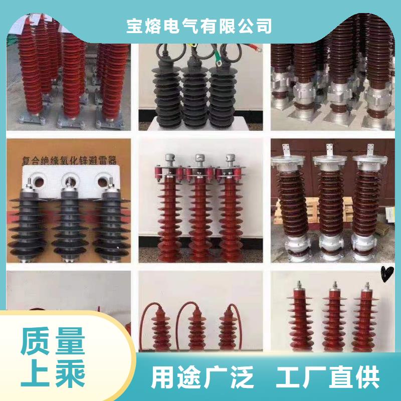 氧化锌避雷器FKN12-12/630A质优价保