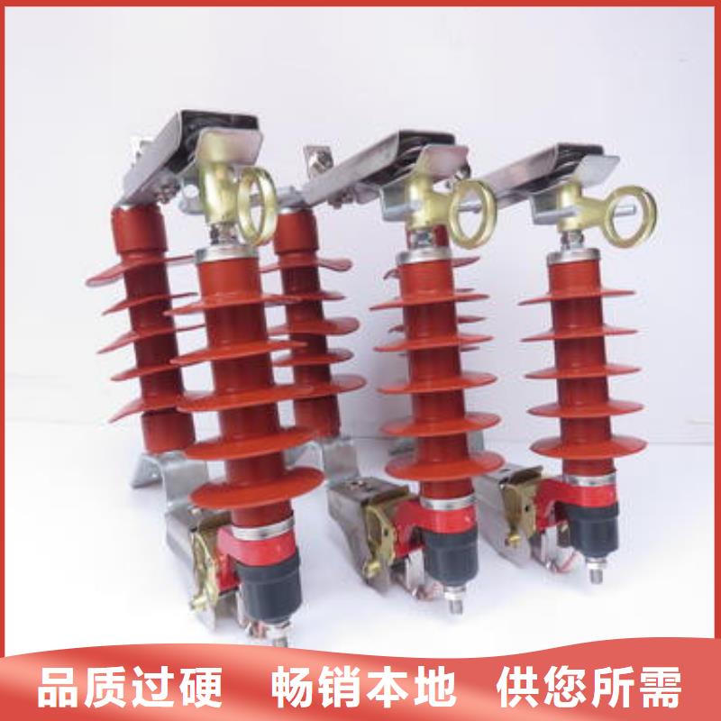 氧化锌避雷器【高压负荷开关】质量牢靠