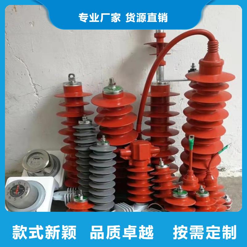 【氧化锌避雷器】_JXF低压配电箱质量看得见