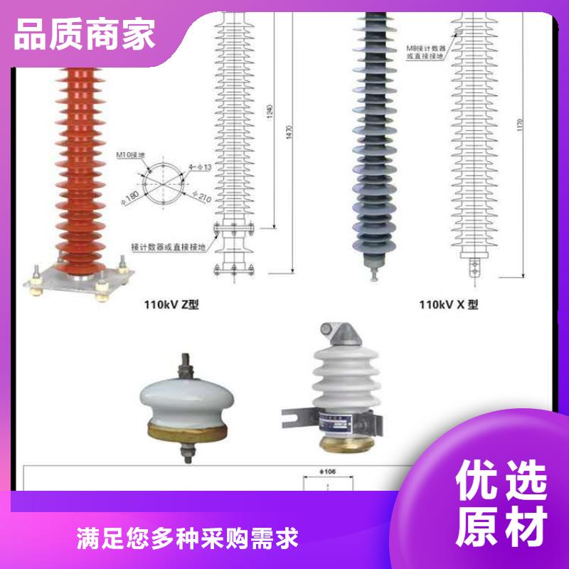 氧化锌避雷器_新三角控制柜热销产品