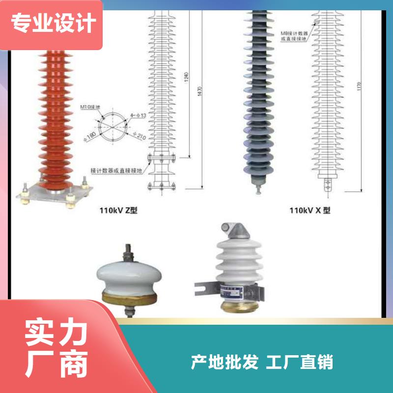 氧化锌避雷器【高压负荷开关】质量牢靠