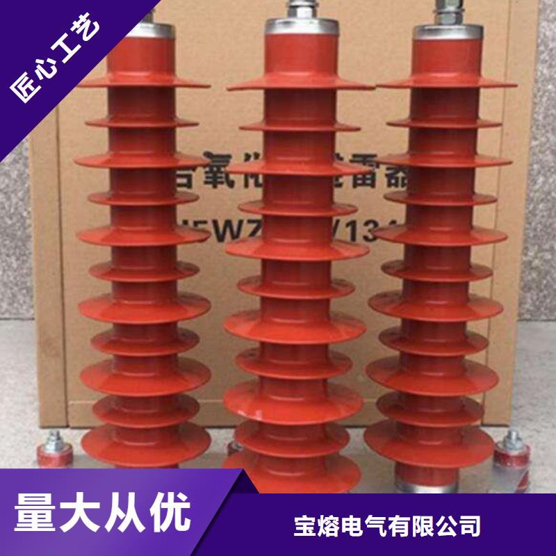 氧化锌避雷器【配电箱】设计合理