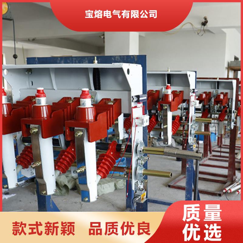 【高压负荷开关】高压限流熔断器选择我们选择放心