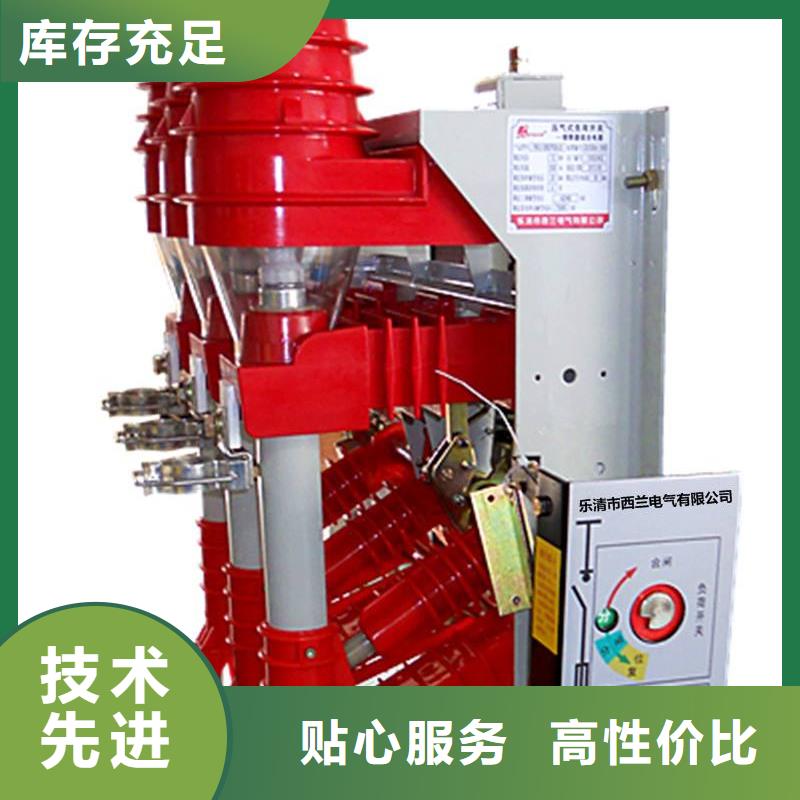 高压负荷开关高压限流熔断器精益求精