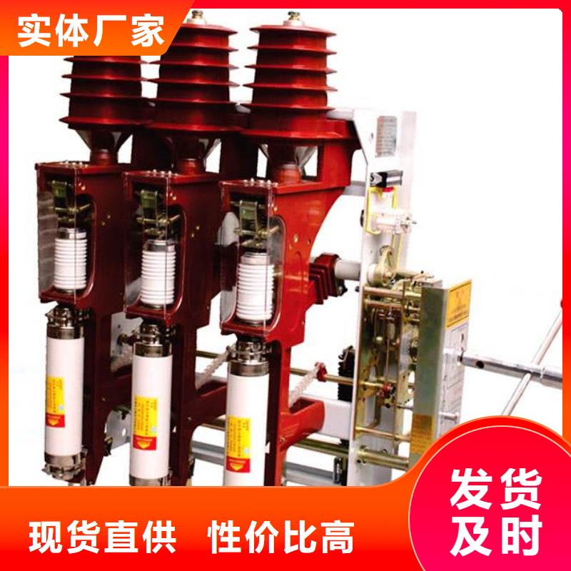 高压负荷开关高压接地开关批发商