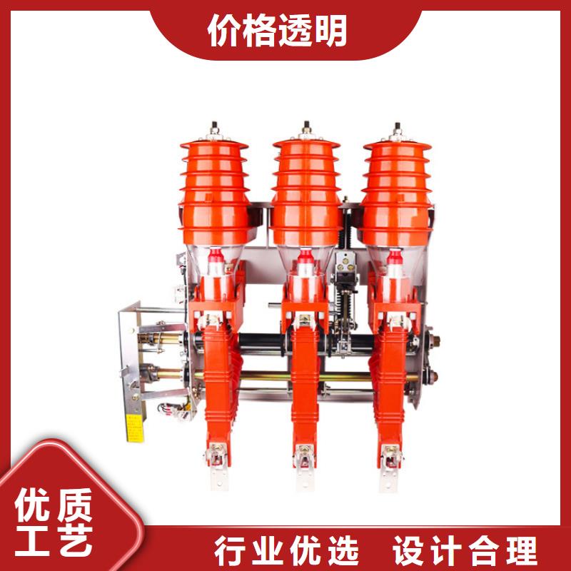 高压负荷开关高压限流熔断器库存充足