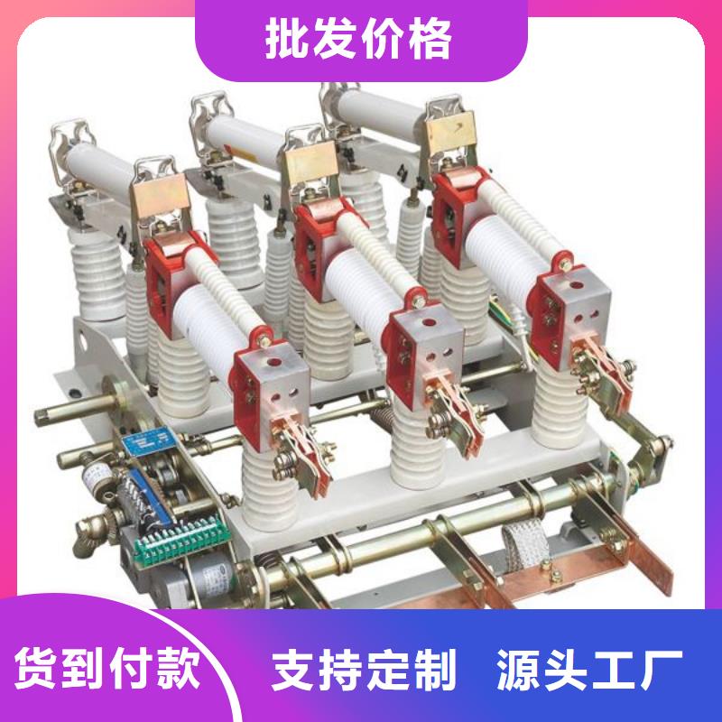 高压负荷开关【工地箱】质量检测