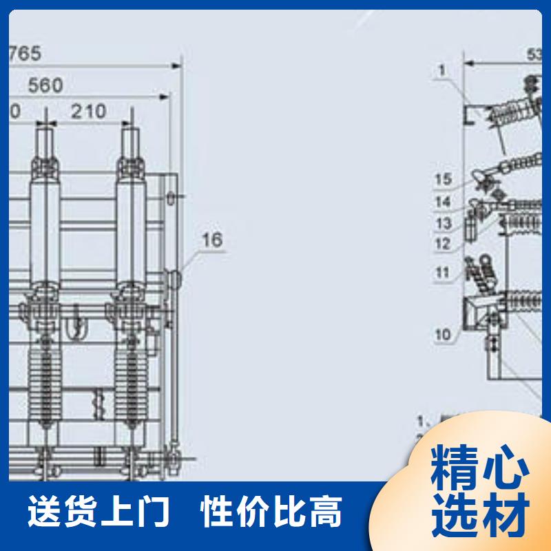 【高压负荷开关】-高压接地开关优质原料