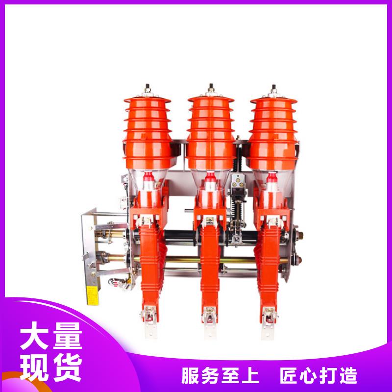 高压负荷开关避雷器精工细致打造