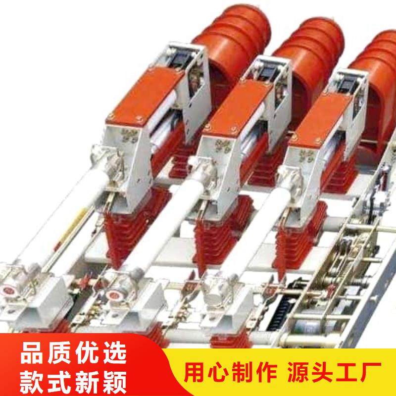 高压负荷开关【工地箱】质量检测
