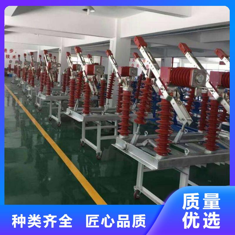 高压负荷开关工地箱单开门支持定制批发