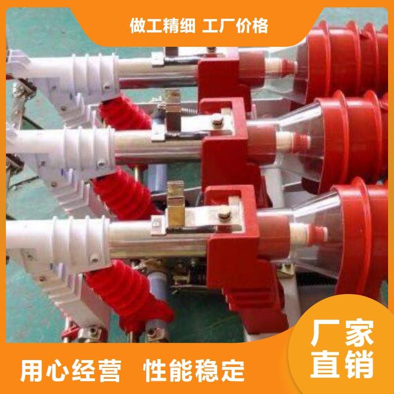 高压负荷开关高压限流熔断器产品性能