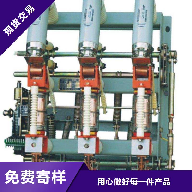 高压负荷开关高压限流熔断器库存充足