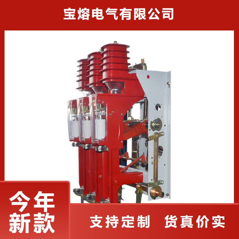 高压负荷开关工地箱单开门支持定制批发